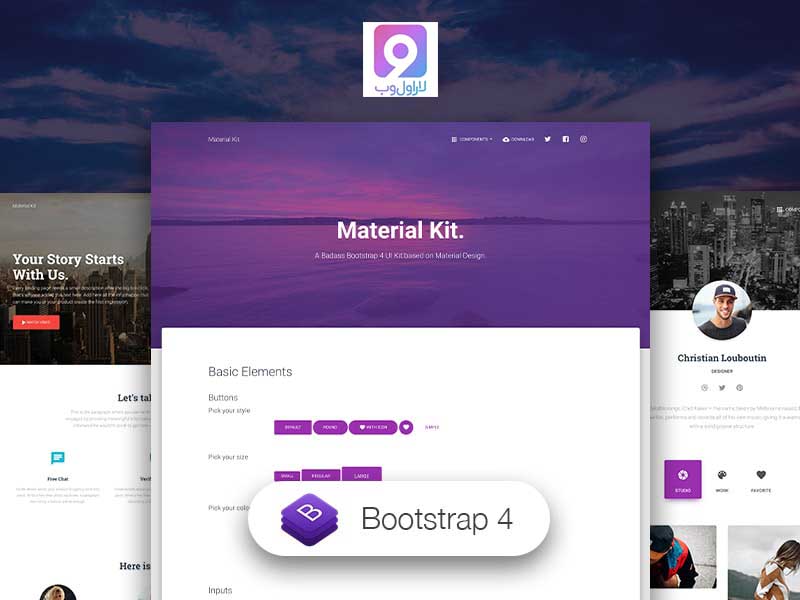 طراحی سایت با bootstrap