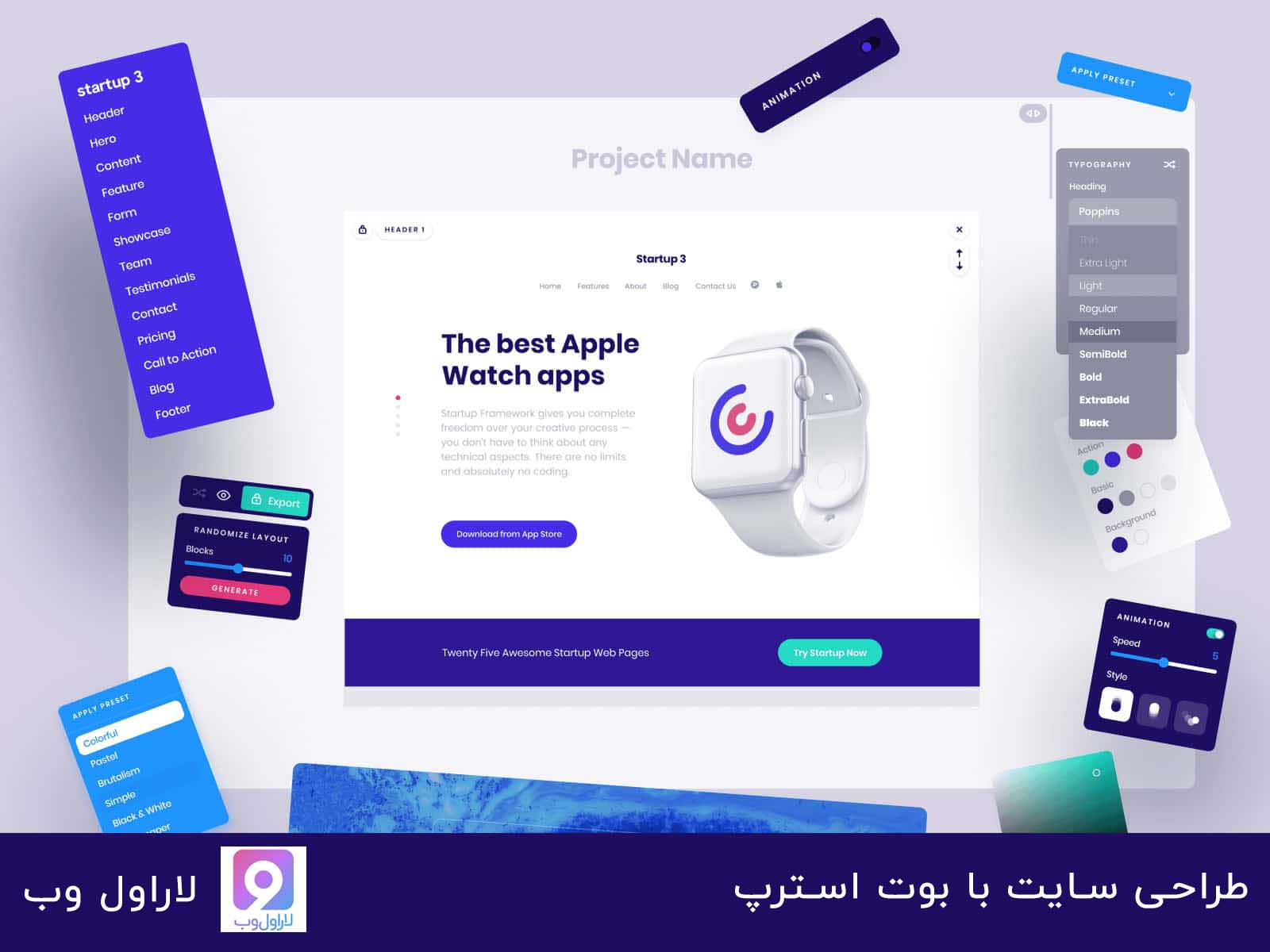 طراحی سایت بوت استرپ